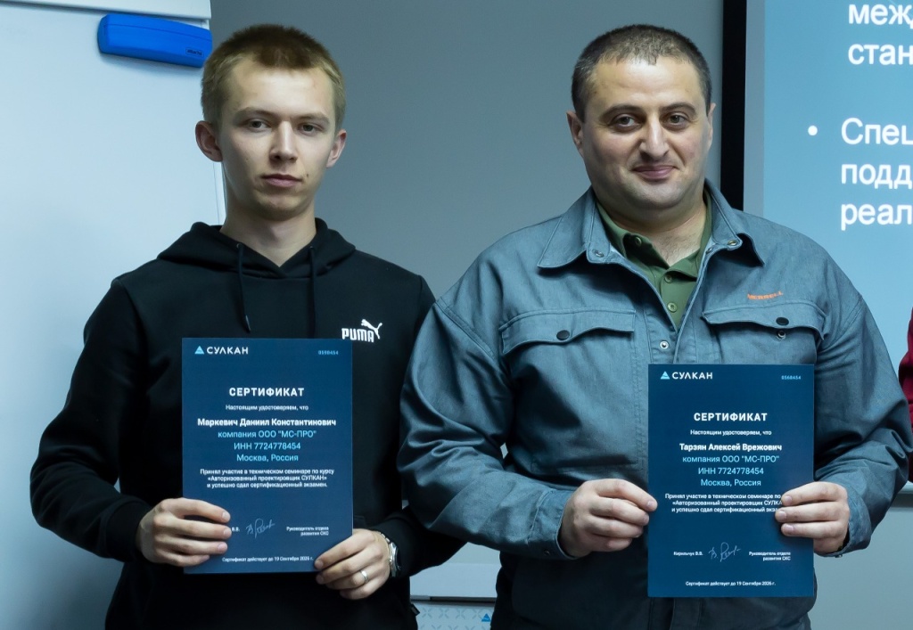 Сулкан1.jpg Сулкан1.jpg